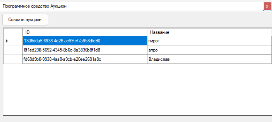 Слайд проекта