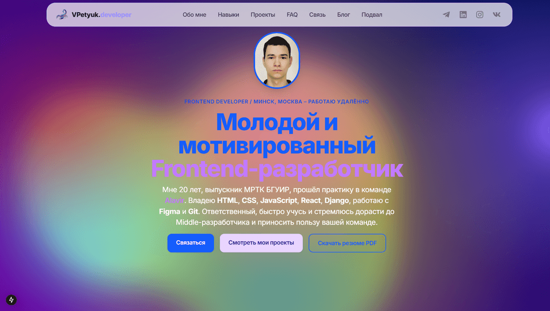 Слайд проекта